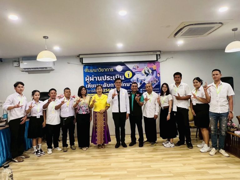 จดหมายข่าวฉบับที่ 1 ประะจำเดือนตุลาคม 2568