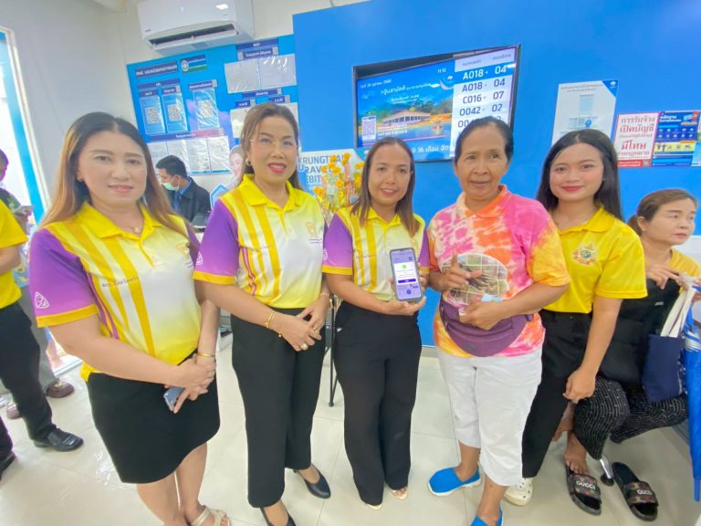 จดหมายข่าว ฉบับที่ 7 ประจำเดือน ตุลาคม 2568