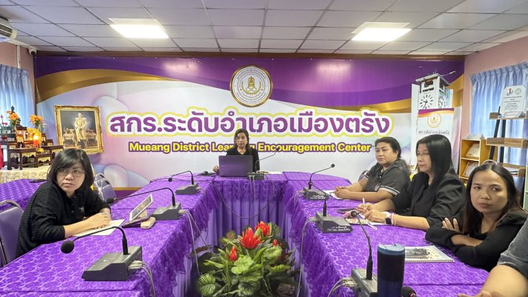 จดหมายข่าว ฉบับที่ 10 ประจำเดือน พฤศจิกายน 2568
