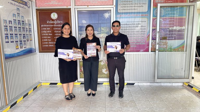 จดหมายข่าว ฉบับที่ 9 ประจำเดือน พฤศจิกายน 2568