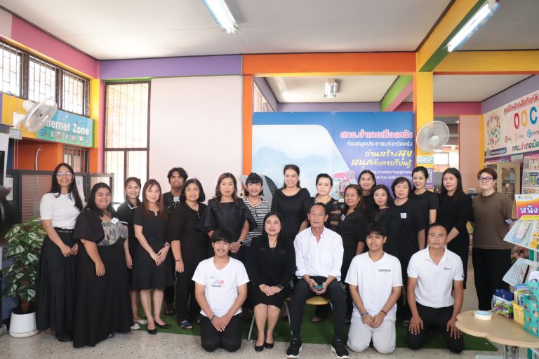 จดหมายข่าว ฉบับที่ 16 ประจำเดือน พฤศจิกายน 2568