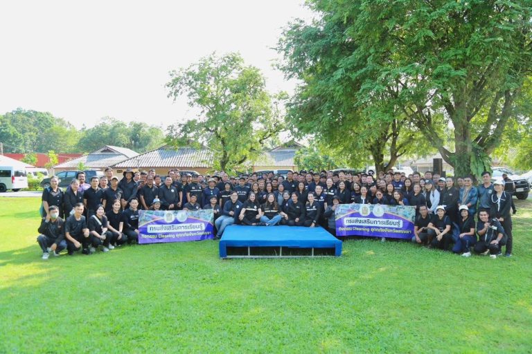 จดหมายข่าว ฉบับที่ 2 ประจำเดือน ธันวาคม 2568