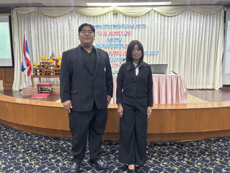 จดหมายข่าว ฉบับที่ 19 ประจำเดือน ธันวาคม 2568