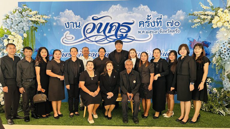 จดหมายข่าว ฉบับที่ 7 ประจำเดือน มกราคม 2568