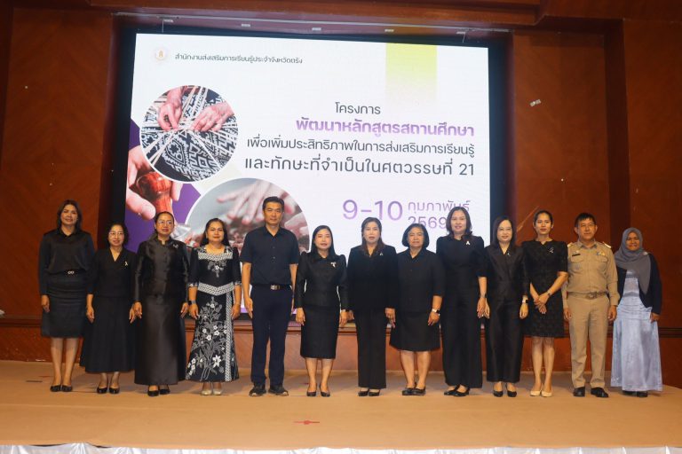 จดหมายข่าว ฉบับที่ 5 ประจำเดือน กุมภาพันธ์ 2569