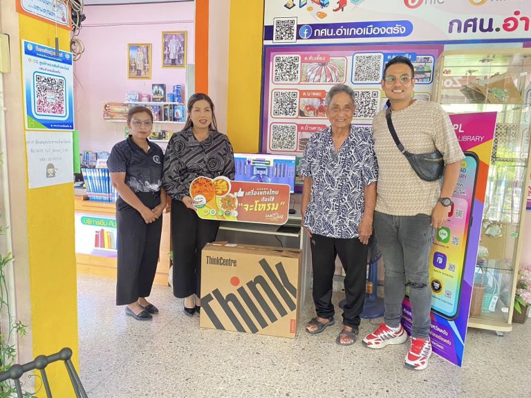 จดหมายข่าว ฉบับที่ 9 ประจำเดือน กุมภาพันธ์ 2569