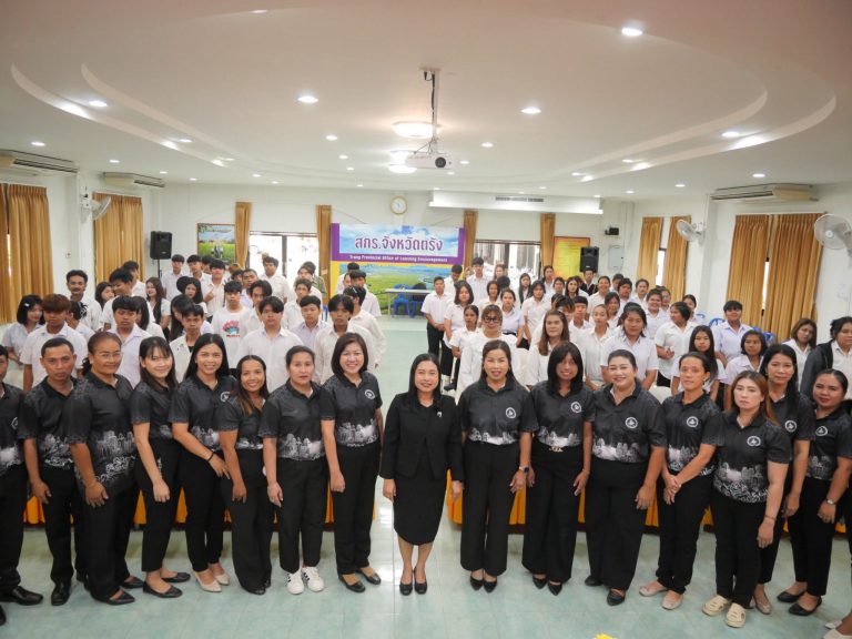 จดหมายข่าว ฉบับที่ 17 ประจำเดือน กุมภาพันธ์ 2569