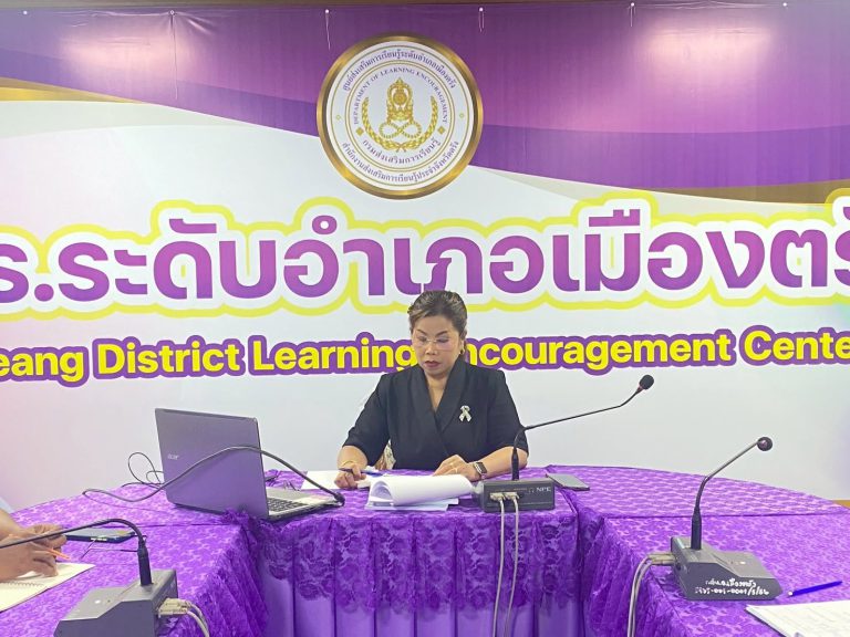 จดหมายข่าว ฉบับที่ 4 ประจำเดือน เมษายน 2569