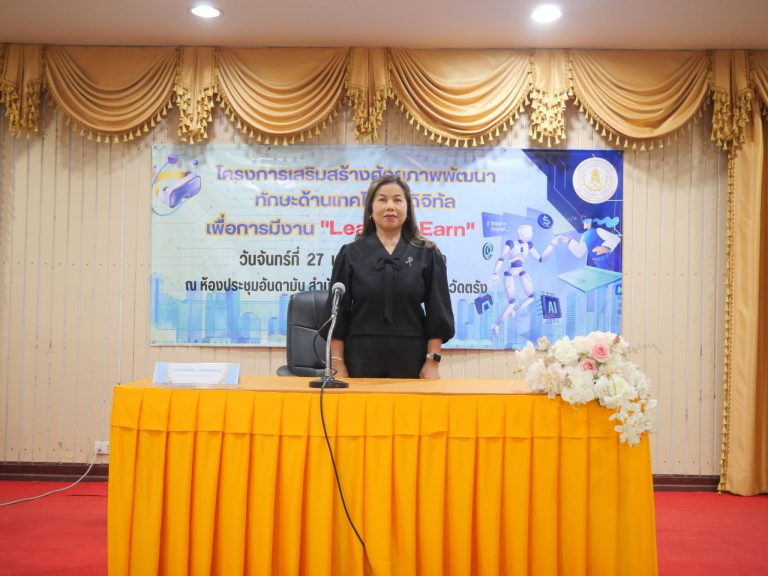 จดหมายข่าว ฉบับที่ 7 ประจำเดือน เมษายน 2569