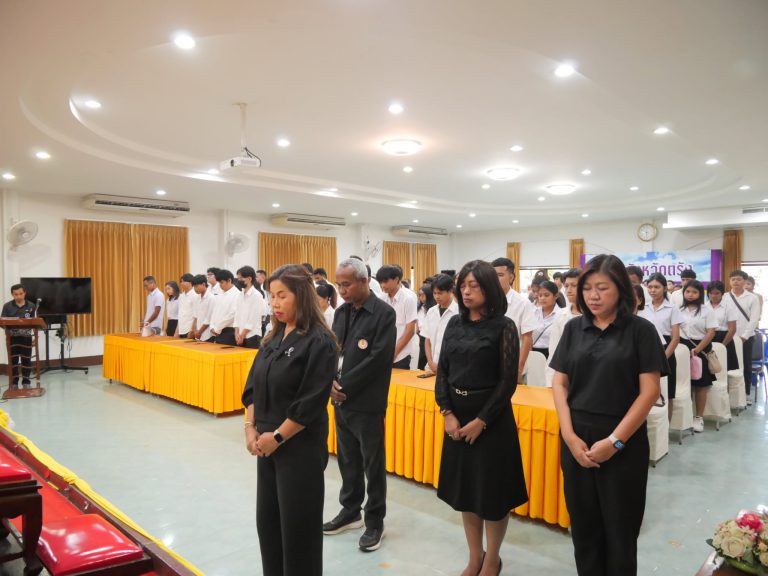 จดหมายข่าว ฉบับที่ 8 ประจำเดือน เมษายน 2569