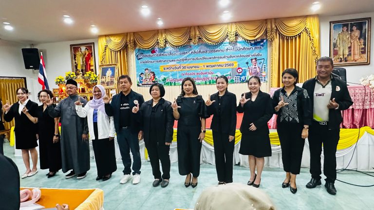 จดหมายข่าว ฉบับที่ 10 ประจำเดือน เมษายน 2569