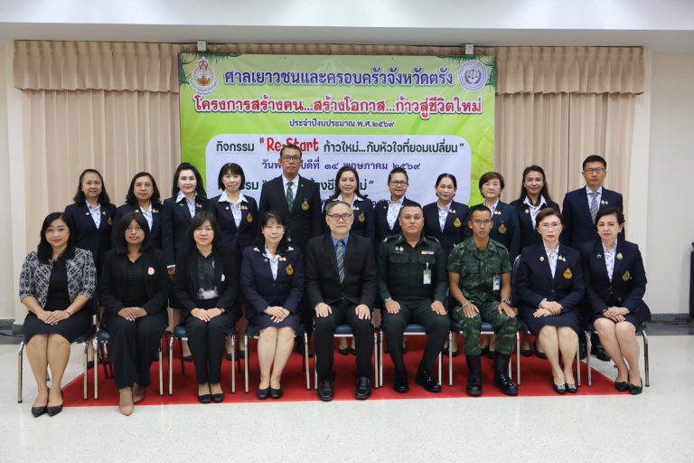 จดหมายข่าว ฉบับที่ 13 ประจำเดือน พฤษภาคม 2569