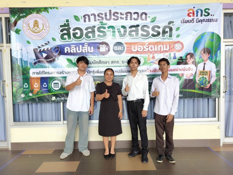 จดหมายข่าว ฉบับที่ 19 ประจำเดือน พฤษภาคม 2569