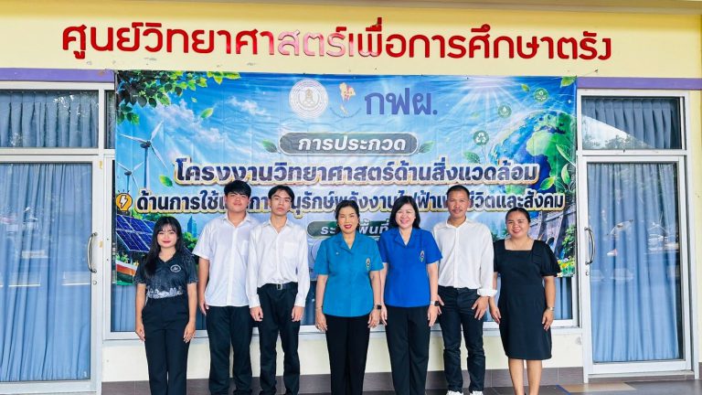 จดหมายข่าวฉบับที่ 9 ประจำเดือนมิถุนายน 2569