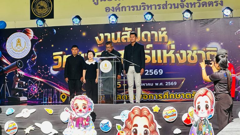 จดหมายข่าว ฉบับที่ 2 ประจำเดือน สิงหาคม