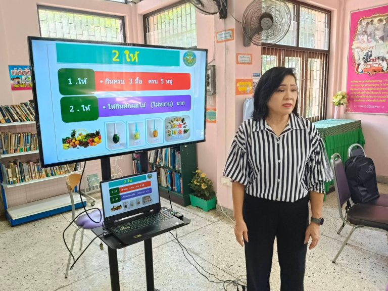 จัดโครงการเสริมสร้างสุขภาวะทางกายจิตและการรู้เท่าทันภัยจากโลกไซเบอร์สำหรับผู้สูงอายุ ณ ห้องสมุดประชาชนจังหวัดตรัง ตำบลทับเที่ยง อำเภอเมืองตรัง จังหวัดตรัง