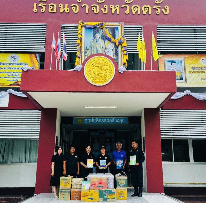 จดหมายข่าว ฉบับที่ 3 ประจำเดือนสิงหาคม 2569