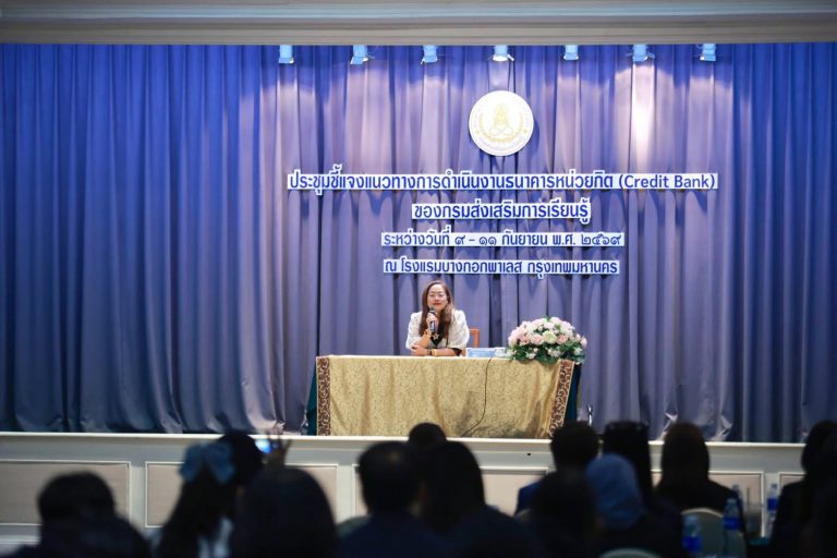 จดหมายข่าว ฉบับที่ 5 ประจำเดือน กันยายน 2569
