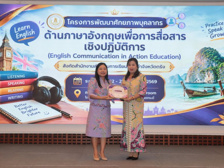 จดหมายข่าว ฉบับที่ 9 ประจำเดือน กันยายน 2569