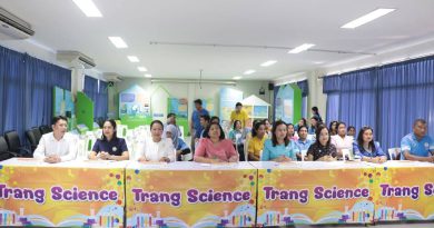 ประชุมหารือการขับเคลื่อนแวทางพัฒนา Science Srnart Corner มุมวิทยาศาสตร์น่ารู้และห้องเรียนนวัตกรรมภูมิปัญญาร่วมกับสถานศึกษาสังกัดสำนักงานส่งเสริมการเรียนรู้ประจำจังหวัดตรัง