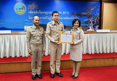 เข้ารับโล่รางวัลและใบประกาศเกียรติคุณการมีส่วนร่วมใน การเลือกตั้งสมาชิกสภาองค์การบริหารส่วนจังหวัด