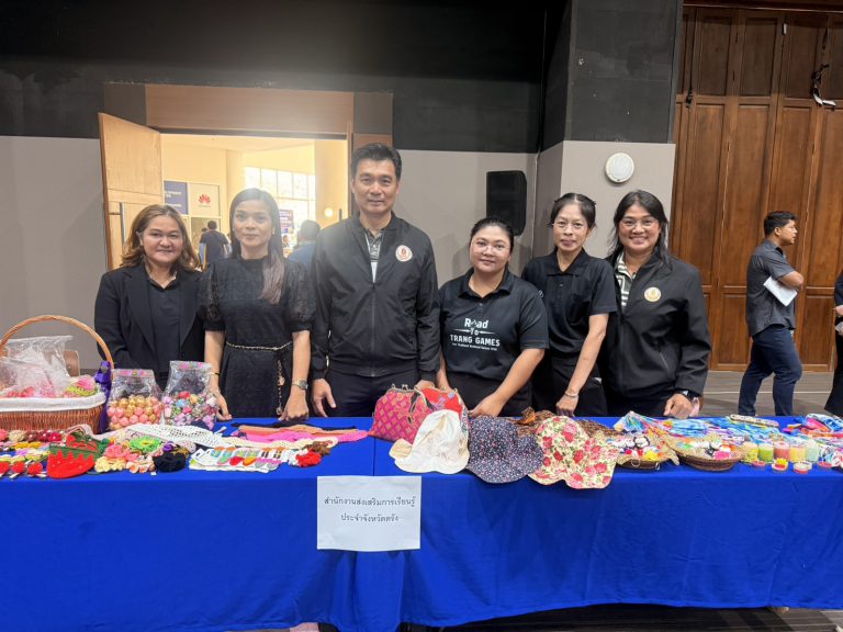 เข้าร่วมจัดนิทรรศการนำเสนอผลงานและผลิตภัณฑ์ของผู้พิการ ในงาน วันคนพิการสากล จังหวัดตรัง ประจำปี 2568 International Day Of Persons With Disabilities