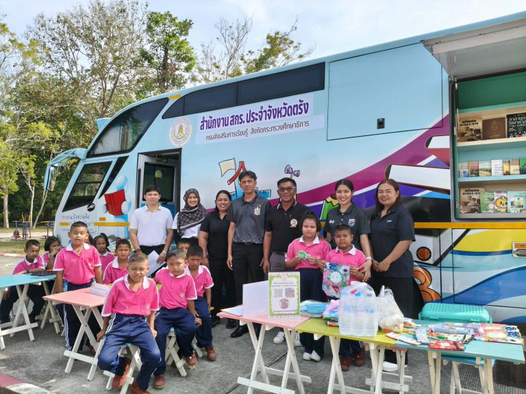 จัดกิจกรรมการเรียนรู้ตลอดชีวิต ณ โรงเรียนบ้านทุ่งอิฐ ตำบลย่านซื่อ อำเภอกันตัง จังหวัดตรัง