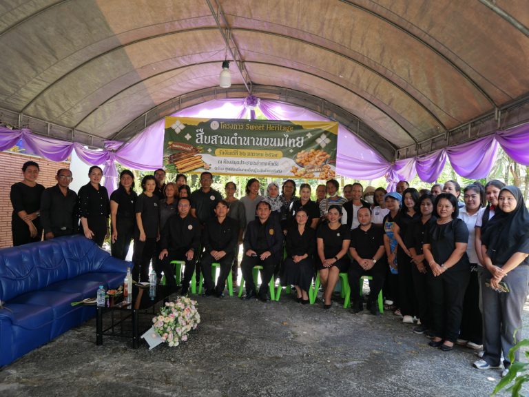 Sweet Heritage สืบสานตำนานขนมไทย ให้กับประชาชนในอำเภอกันตัง