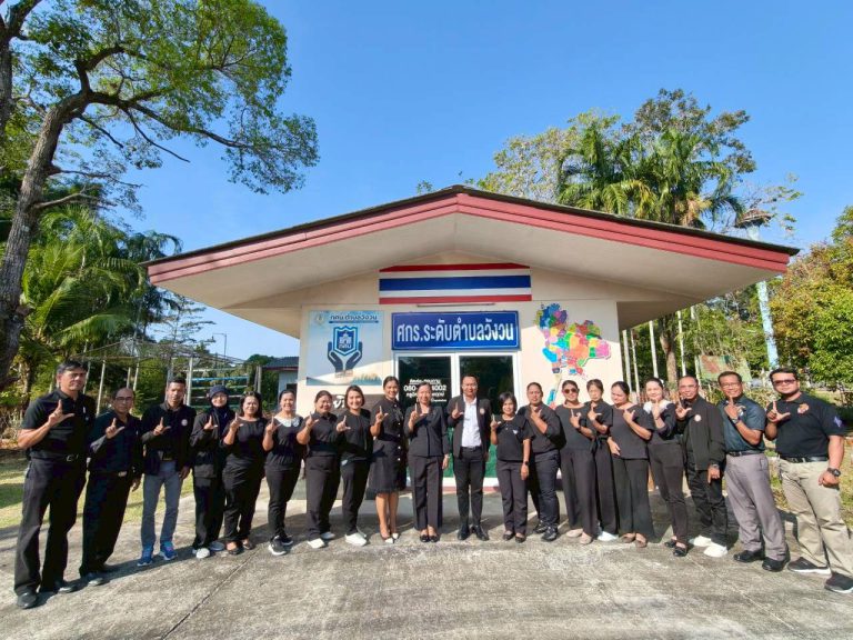 ประชุมบุคลากรประจำเดือนมกราคม ณ ศกร.ระดับตำบลวังวน อำเภอกันตัง จังหวัดตรัง