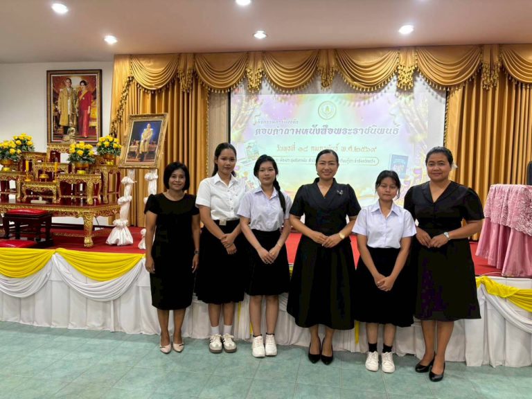 นำนักศึกษาเข้าร่วมการแข่งตอบคำถามหนังสือพระราชนิพนธ์ฯ และการประกวดห้องสมุดเสมือน