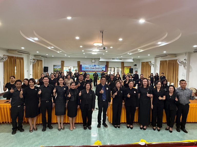เข้าร่วมโครงการหลักสูตรสถานศึกษาเพื่อเพิ่มประสิทธิภาพในการส่งเสริมการเรียนรู้และทักษะที่จำเป็นในศตวรรษที่ 21 สำนักงานส่งเสริมการเรียนรู้ประจำจังหวัดตรัง ระยะที่ 2