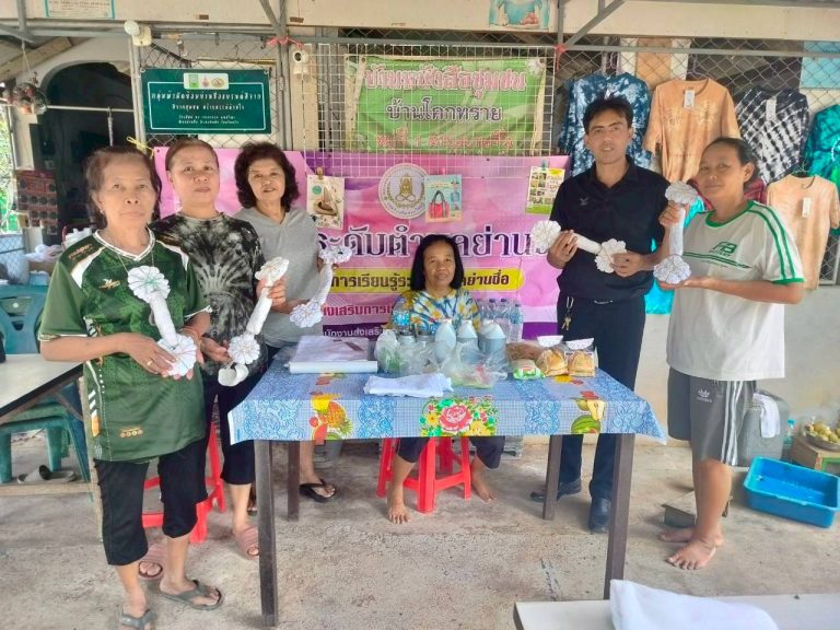 โครงการจัดการเรียนรู้เพื่อพัฒนาตนเอง หลักสูตร การทำผ้ามัดย้อมเบื้องต้น จำนวน 9 ชั่วโมง ให้กับประชาชนในพื้นที่ จัดโดย ศกร.ระดับตำบลย่านซื่อ