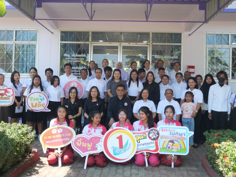 เข้ารับการประเมินโครงการสถานศึกษาสีขาว ปลอดยาเสพติดและอบายมุข ปีการศึกษา 2568 รักษามาตรฐานระดับเพชรปีที่ 1 ประเมินโดยต้นสังกัด สำนักงาน ส่งเสริมการเรียนรู้ประจำจังหวัดตรัง