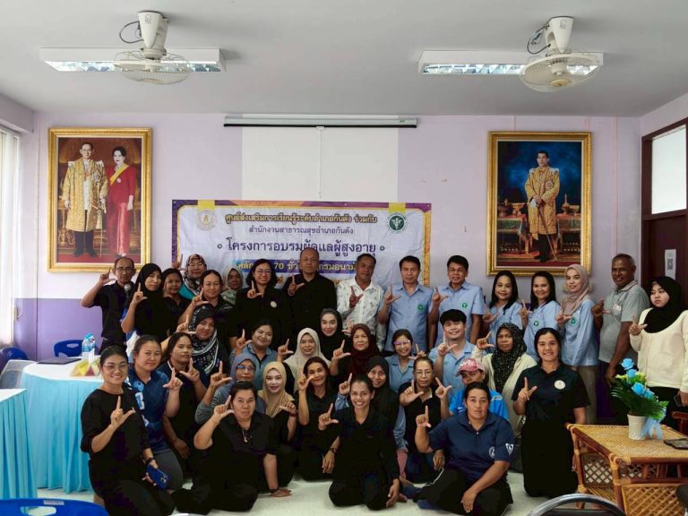 จัดอบรมโครงการอบรมผู้ดูแลผู้สูงอายุ หลักสูตร 70 ชั่วโมง ผู้เข้ารับการอบรมมีความตั้งใจเรียนรู้ทั้งภาคทฤษฎีและฝึกปฎิบัติโดยเฉพาะเนื้อหาการปฏิบัติการช่วยชีวิตขึ้นพื้นฐาน (CPR) การปฐมพยาบาลเบื้องต้น