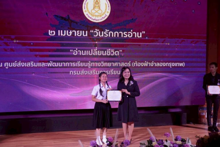 นักศึกษา สกร.ระดับอำเภอกันตัง ระดับประถมศึกษา เข้ารับเกียรติบัตรรางวัลชนะเลิศ จากรองอธิบดีกรมส่งเสริมการเรียนรู้ในการแข่งขันตอบคำถามหนังสือพระราชนิพนธ์ในสมเด็จพระกนิษฐาธิราชเจ้ากรมสมเด็จพระเทพรัตนราชสุดา ฯ สยามบรมราชกุมารี โดยกรมส่งเสริมการเรียนรู้