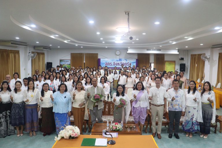เข้าร่วมโครงการสืบสานวัฒนธรรม สานพลังแห่งการสร้างสรรค์ การเรียนรู้วิถีถิ่น วิถีไทยสู่วัฒนธรรมสร้างสุข