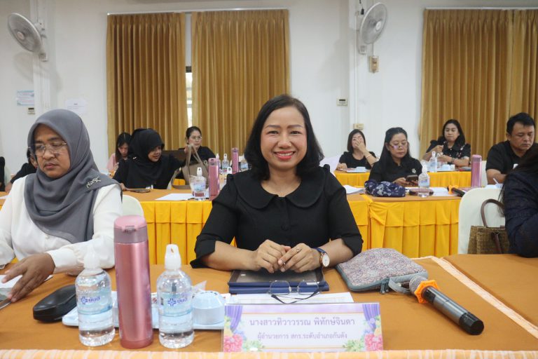 เข้าร่วมประชุมผู้บริหารข้าราชการครูและบุคลากรทางการศึกษา ณ ห้องประชุมอันดามันสำนักงานส่งเสริมการเรียนรู้ประจำจังหวัดตรัง