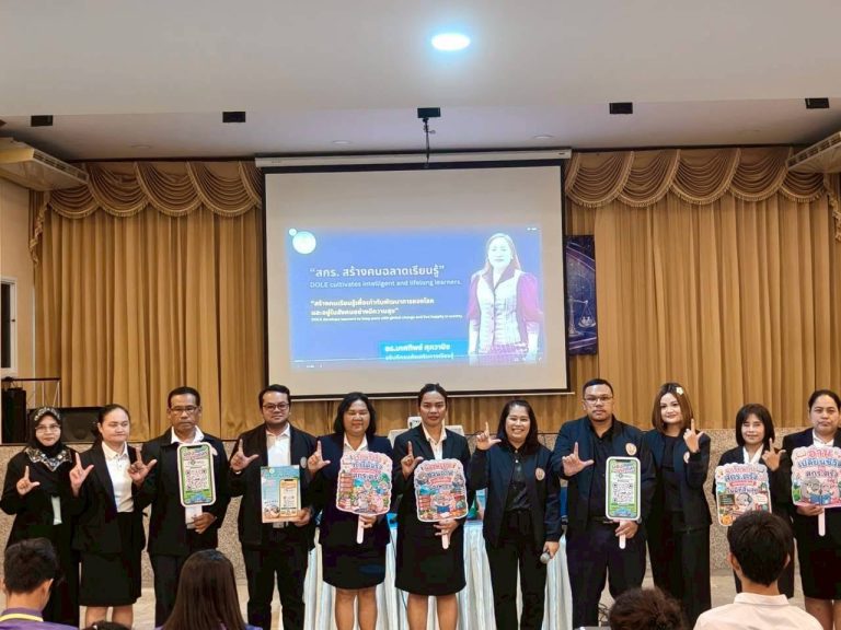 เข้าร่วมโครงการพัฒนาคุณภาพผู้เรียนเพื่อการเรียนรู้คุณธรรมจริยธรรมในยุค AI โดยมีการแนะนำการใช้แอปพลิเคชั่น Trang Learning และLine official account “น้องพะยูน”ที่จำเป็นในการเรียนรู้และวิธีการใช้งาน (โดย ทีมงาน สำนักงาน สกร.ประจำจังหวัดตรัง) ณ ห้องประชุมคอซิมบี้เทศบาล