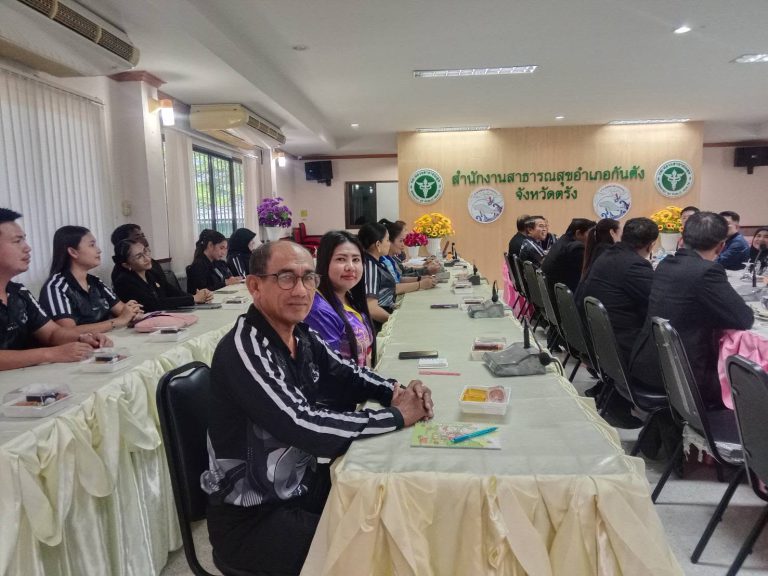 ร่วมต้อนรับคณะกรรมการประเมินผลการดำเนินงาน โครงการรณรงค์ป้องกันและแก้ไขปัญหายาเสพติด TO BE NUMBER ONE ณ สำนักงานสาธารณสุขอำเภอกันตัง