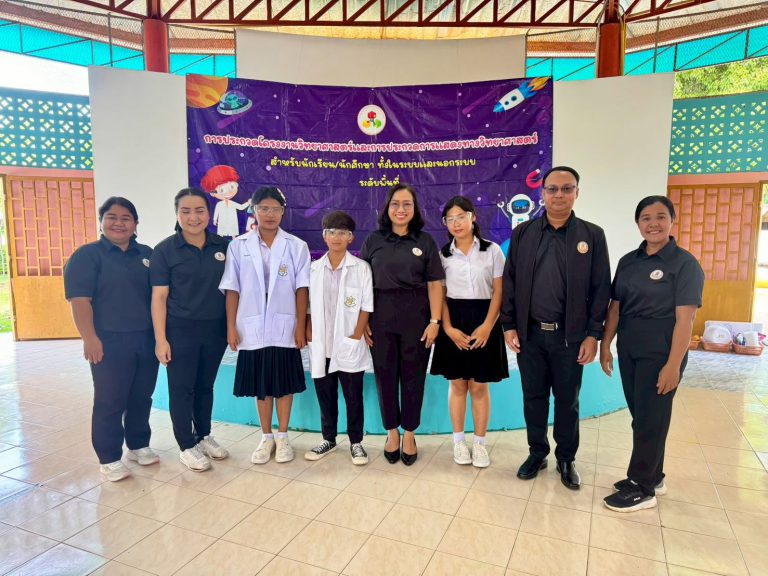 เข้าการประกวดการแสดงทางวิทยาศาสตร์ (Science Show) สำหรับนักศึกษา สกร. ระดับชั้นมัธยมศึกษาตอนต้น ประจำปีงบประมาณ พ.ศ.2569 ระดับพื้นที่