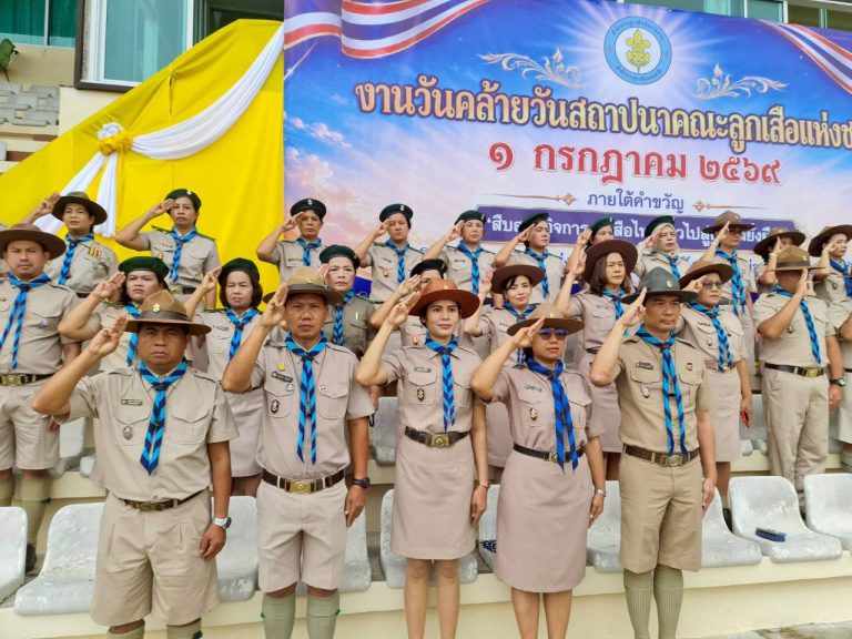 เข้าร่วมพิธีทบทวนคำปฏิญาณตนและสวนสนามของลูกเสือ ณ มหาวิทยาลัยการกีฬาแห่งชาติ วิทยาเขตตรัง