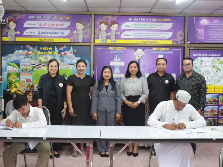 ดำเนินการจัดสอบประเมินเทียบระดับการศึกษามิติความรู้ ความคิด ครั้งที่ 1 ปีการศึกษา 2569