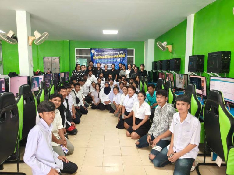 จัดโครงการพัฒนาศักยภาพผู้เรียนด้านทักษะดิจิทัลและเทคโนโลยีเพื่อการเรียนรู้ในศตวรรษที่ 21 ให้นักศึกษา สกร.ระดับอำเภอกันตัง