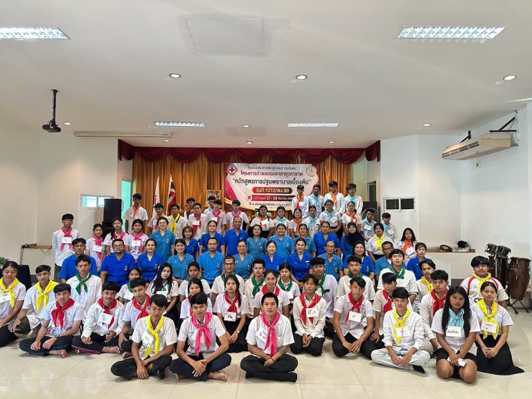 โครงการค่ายอบรมอาสายุวกาชาด“หลักสูตรการปฐมพยาบาลเบื้องต้น”รุ่นที่ 1212/ตง.80 ให้กับนักศึกษา สกร.ระดับอำเภอกันตัง