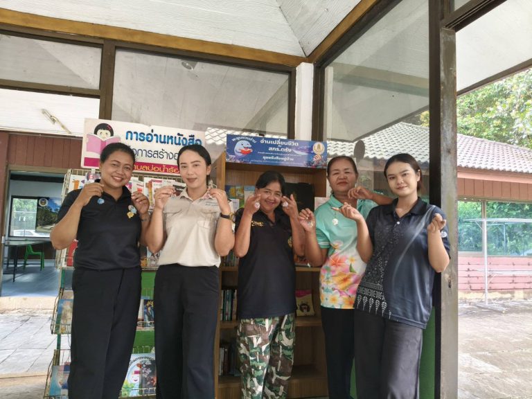 กิจกรรมส่งเสริมการอ่านหมุนเวียนหนังสือ และกิจกรรมส่งเสริมการเรียนรู้ประดิษฐ์พวงกุญแจเชือกเทียน ตามโครงการ “Lifelong Learning” ส่งเสริมทักษะการเรียนรู้ด้วยตนเอง ณ มุมหนังสือหมู่บ้าน