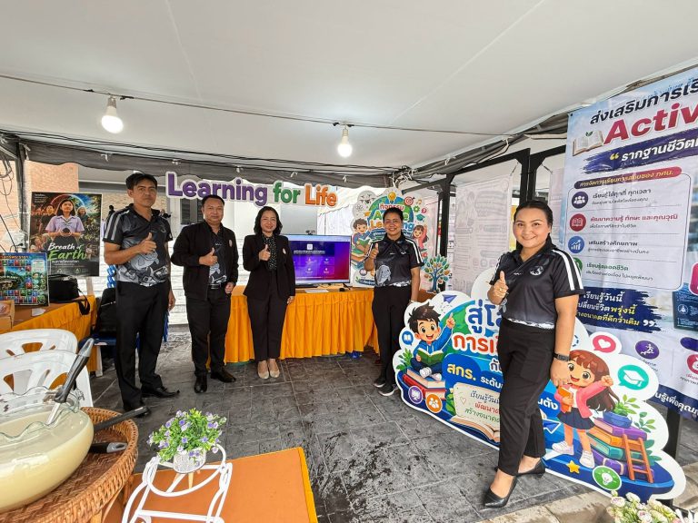 ร่วมจัดกิจกรรมงานเด็ก GEN TRANG สานพลังการศึกษาไทย ณ หอประชุมจังหวัดตรัง อำเภอเมืองตรัง จังหวัดตรัง