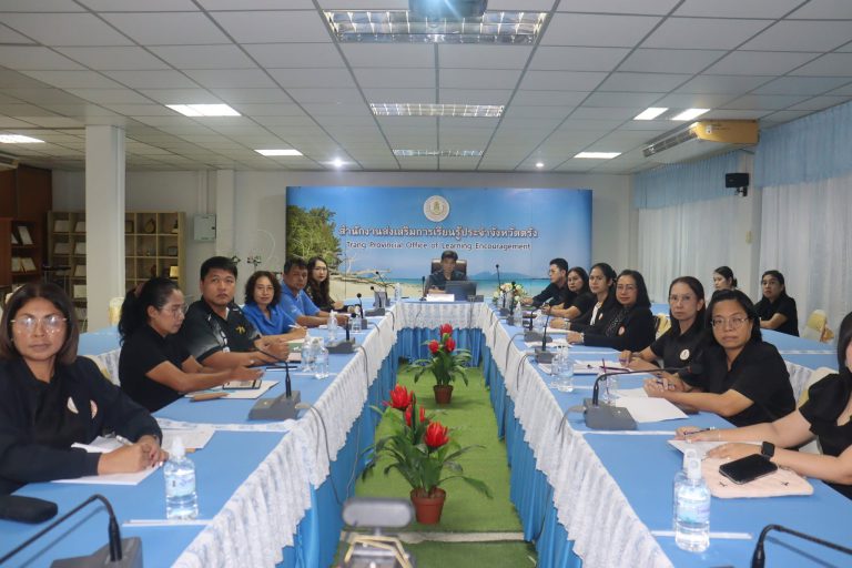 เข้าร่วมการประชุมชี้แจงการจัดทำข้อมูลปริมาณงานของหน่วยงานการศึกษาและสถานศึกษาสังกัดกรมส่งเสริมการเรียนรู้ ผ่านระบบออนไลน์ Zoom Meeting