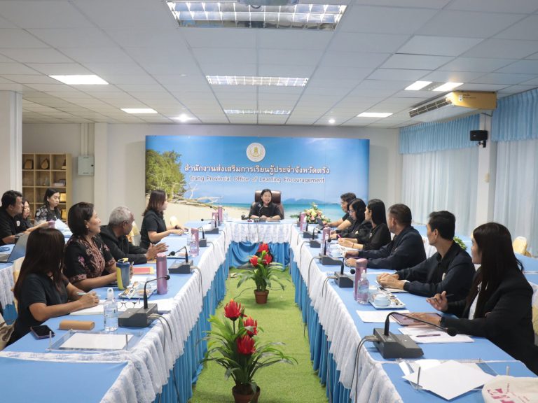 เข้าร่วมการประชุมผู้บริหารของกรมส่งเสริมการเรียนรู้ เพื่อให้การดำเนินงานและการขับเคลื่อนงานของกรมส่งเสริมการเรียนรู้เป็นไปด้วยความเรียบร้อย ผ่านระบบ Zoom Meeting ณ ห้องประชุมศรีตรัง สำนักงานส่งเสริมการเรียนรู้ประจำจังหวัดตรัง