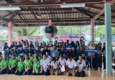สกร.ระดับอำเภอหาดสำราญ ร่วมรณรงค์วันไข้เลือดออกอาเซียน (ASEAN Dengue Day) สร้างความรู้ ป้องกันโรคในชุมชน