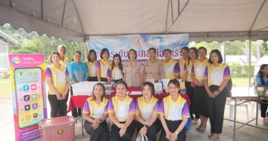 เข้าร่วมโครงการ “หน่วยบำบัดทุกข์  บำรุงสุข  สร้างรอยยิ้มให้ประชาชน ” จังหวัดตรัง ครั้งที่ 9 ประจำปีงบประมาณ พ.ศ. 2568